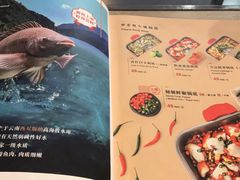 菜单-新辣道鱼火锅(上地华联店)