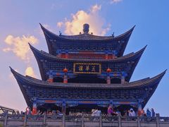 -大理古城