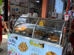 -串妹花式冰粉(乐山总店)
