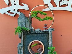 -奉天宴遇烧烤·冒锅
