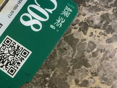 -绿茶餐厅(天津天河城店)