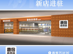 -万达广场(南宁青秀店)