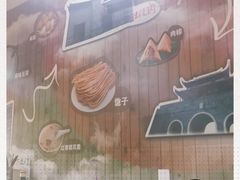 -阊门姚记豆浆(旧学前直营店)