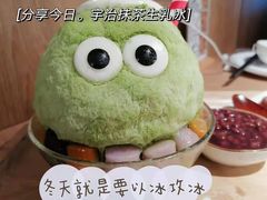 -怪物的冰与火(天虹商场中山路店)