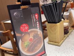 -味千拉面(广州白云机场T1西二店)