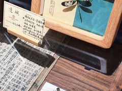 -邊城書店