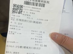 -苏州大学理想眼科医院