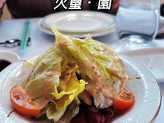 -火璽·園