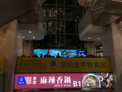 -飞洲国际广场