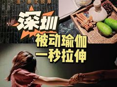 -涟LIAN·泰式按摩·MASSAGE·SPA(华强北店)