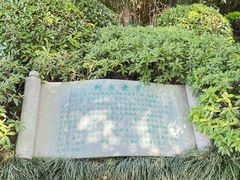 -幕燕滨江·燕子矶公园