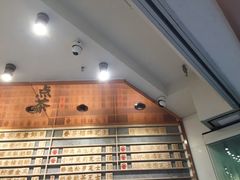 -眷茶(大卫城10楼店)