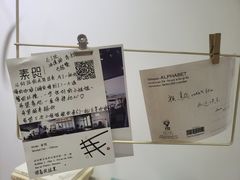 -素咫咖啡CLIFEROSE