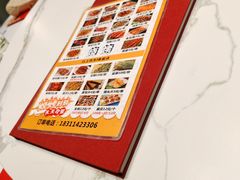 -正味如家饺子家常菜