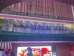 -欧酷世界动力星球(王府井奥莱UP TOWN店)