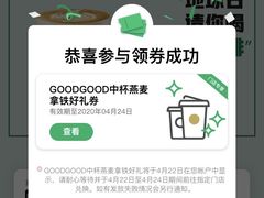 -星巴克臻选(外滩中心店)