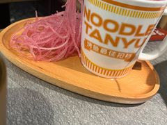 -探鱼·鲜青椒爽麻烤鱼(朝阳悠唐广场店)