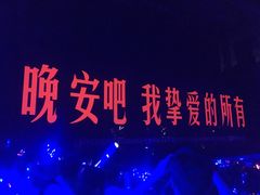 -南京奥林匹克体育中心-体育馆