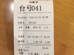 -阿上阿上麻辣香锅&麻辣烫(朝阳蓝色港湾店)