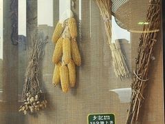 -光海·乡记酸菜鱼·始于1996(花园路店)