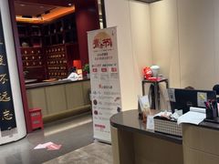 -南京君和堂中医门诊部