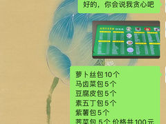 -大明寺素食坊(扬子江中路店)