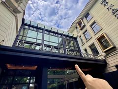 -桔子水晶杭州西湖南山路酒店