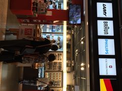 法兰克福机场Z区免税店-法兰克福机场免税店(2号航站楼店)