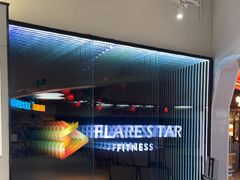 -FLARE STAR FITNESS(复地活力城店)