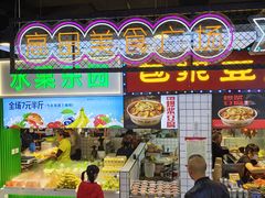 -八一路好吃街(雨田商务大厦店)