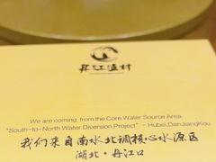 -丹江渔村(望京店)