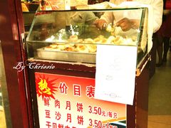 鲜肉月饼-上海市长春食品商店(淮海中路店)