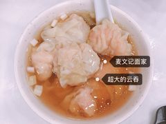 -麦文记面家(佐敦店)