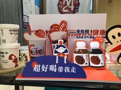 -炖物24章·顺时轻养茶(杭州大厦店)