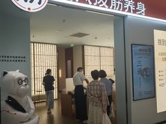 -长风拨筋养身(天街店)