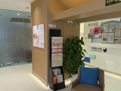 -美华丁香门诊部·全科·妇儿·口眼