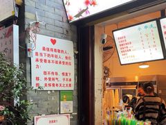 -翼果厨(总店)