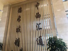 -北京中医药大学第三附属医院