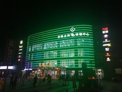 -京粮广场