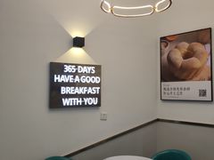 用餐区-爸爸糖吐司面包(兰州中心店)