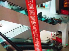 -京粮广场