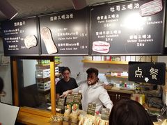 -Al Salam莫的三明治