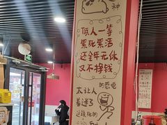 -听涛雅苑百味饺子老家菜馆