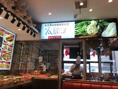 门面-渔家风味·鲅鱼水饺·央视展播·海鲜天津菜(开发区店)