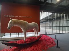 -中华艺术宫(上海美术馆)