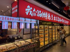 -牛签签串串香(IFS店)