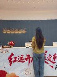 -哈尔滨瑞丽医疗美容医院