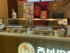 -西树泡芙(北京金源2店)