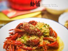 蒜蓉虾-有间虾铺·经典湘菜·小龙虾(新梦店)