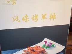 -毛家饭店·湖南鱼鲜(齐鲁软件园店)